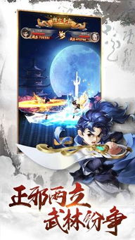 《幻劍奇俠》游戲深度解析 一柄劍，一個江湖