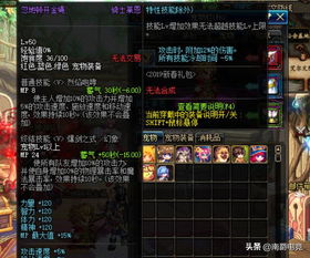 dnf幻神劍鬼值得玩嗎？強無敵只是暫時的表象，平民玩家需謹慎